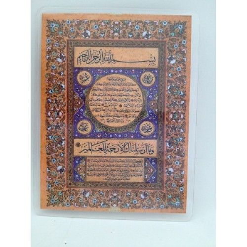 Hilye-i Şerif Pvc Kart (10 Adet), Tevhid Seda