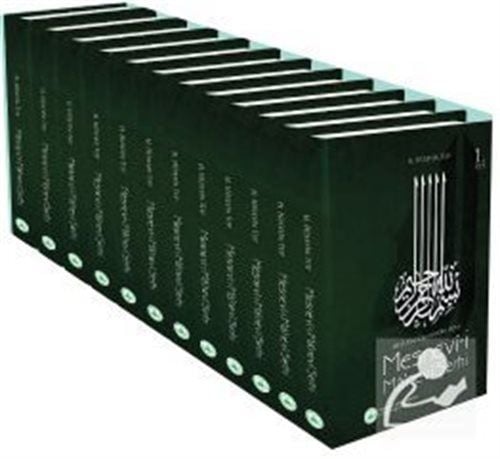 Mesnevi-i Manevi Şerhi (12 Cilt Takım), H. Hüseyin Top