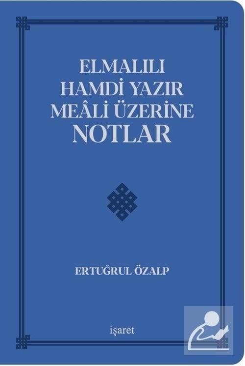 Elmalılı Hamdi Yazır Meali Üzerine Notlar, Ertuğrul Özalp