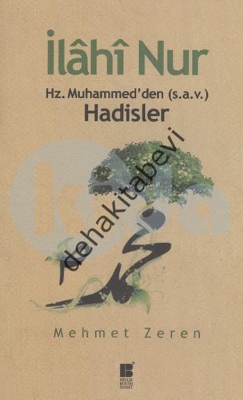 İlahi Nur, Mehmet Zeren
