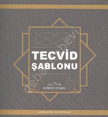 Tecvid Şablonu, Medrese