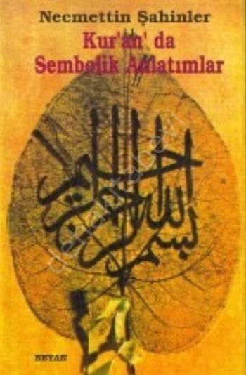 Kur'an'da Sembolik Anlatımlar, Necmettin Şahinler