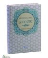 Muhtasarul Kuduri, Ahmed el-Kuduri, Ciltli