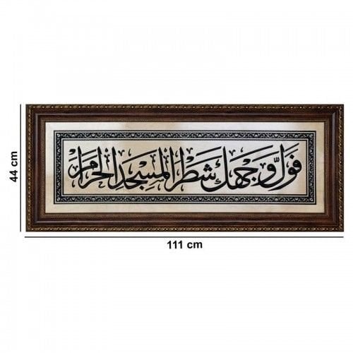 MİHRAB ÜSTÜ LEVHA (44-111 CM)