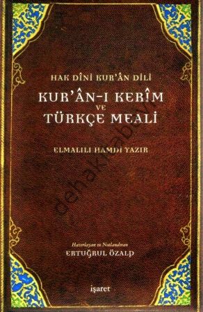 Kur'an-ı Kerim ve Türkçe Meali, (Büyük Boy)