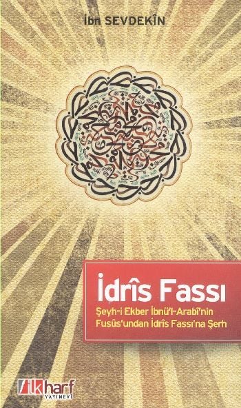 İdris Fassı,  İbn Sevdekin, İlk Harf