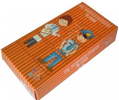 Paş Tamamlama Kartları (Üçlü), Yuka Kids