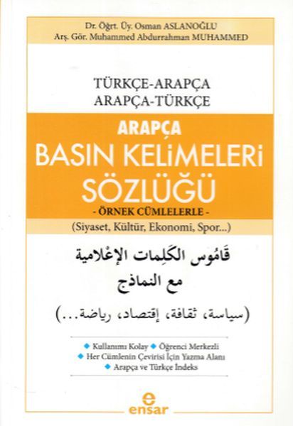 Arapça Basın Kelimeleri Sözlüğü - Örnek Cümlelerle; Türkçe-Arapça / Arapça-Türkçe (Siyaset, Kültür, Ekonomi, Spor...), Ensar Yayıncılık