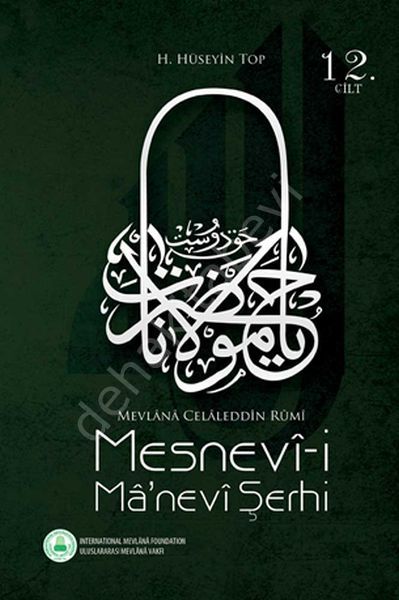 Mesnevi-i Manevi Şerhi 12. Cilt /, Rumi Yayınları