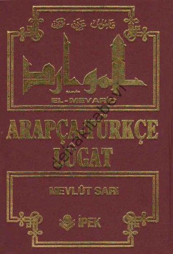 El Mevarid, Arapça Türkçe Lügat (Ciltli), Mevlüt Sarı