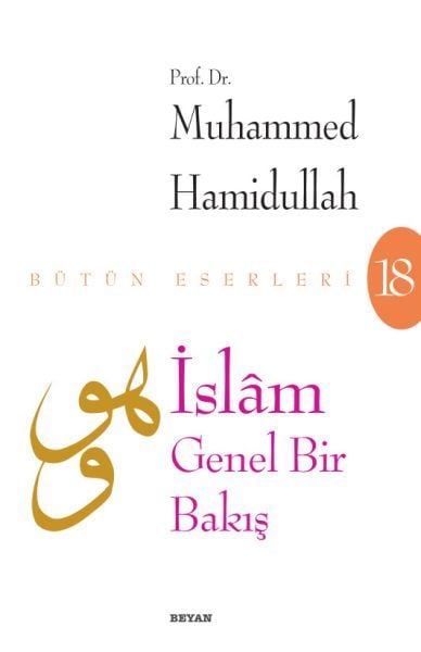İslam - Genel Bir Bakış, Muhammed Hamidullah
