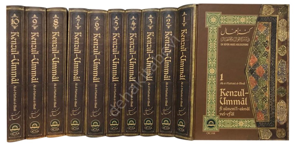Kenzul Ummal 10 Cilt Takım, Ocak Yayıncılık