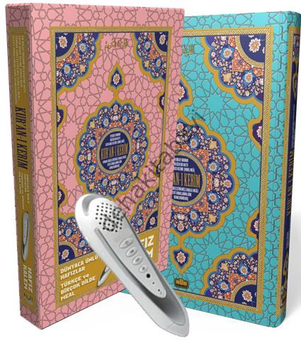 Nuh Yayınları Orta Boy Hafız Kalem Seti, Kelime Kelime Kuran Okuyan Kalem