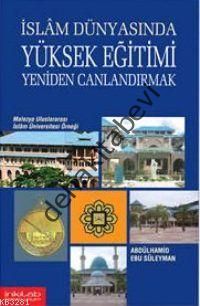 İslam Dünyasında Yüksek Eğitimi Yeniden Canlandırmak, Abdülhamid Ebu Süleyman