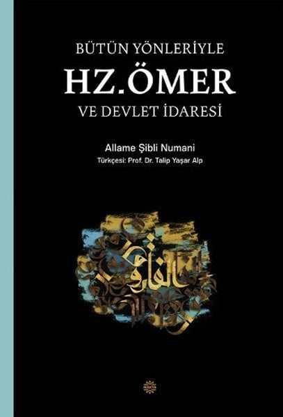 Bütün Yönleriyle Hz. Ömer Ve Devlet İdaresi, Mahya Yayıncılık