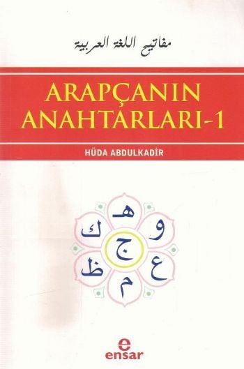 Arapçanın Anahtarları - 1, Huda Abdülkadir