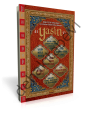 Nuh Cami Boy Üçlü K.Mealli Yasin 160s, Nuh Yayınları