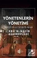 Yönetenlerin Yönetimi, İlgi Kültür Sanat Yayıncılık