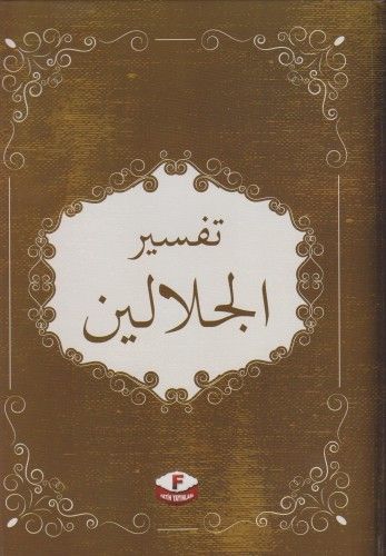 Tefsirul Celaleyn, Arapça Tefsir, Celalettin El-Mahalli, Fatih Yayınları