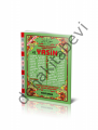 41 Yasin (Ayfa-071, Fihristli, Orta Boy, Türkçeli, İthal Kağıt)
