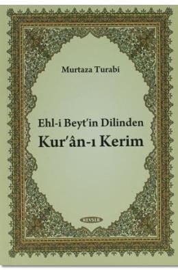 Ehl-i Beyt'in Dilinden Kur'an-ı Kerim, Murtaza Turabi, Kevser Yayınları