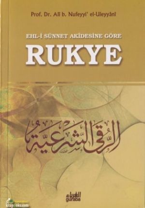 Ehl i Sünnet Akidesine Göre Rukye, Ali b. Nufeyyi el Uleyyani