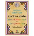 Rahle Boy Kelime Üçlüsü Kuranı Kerim Renkli Kelime Meali Ve Türkçe Okunuşu
