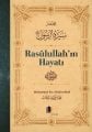 Rasulullah'ın Hayatı, Muhammed bin Abdulvehhab