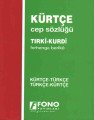 Kürtçe - Türkçe - Türkçe - Kürtçe Standart Sözlük, Mikail Bülbül