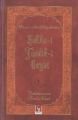 Sikkei Tasdiki (Orta Boy), Bediüzzaman Saidi Nursi, Şahdamar