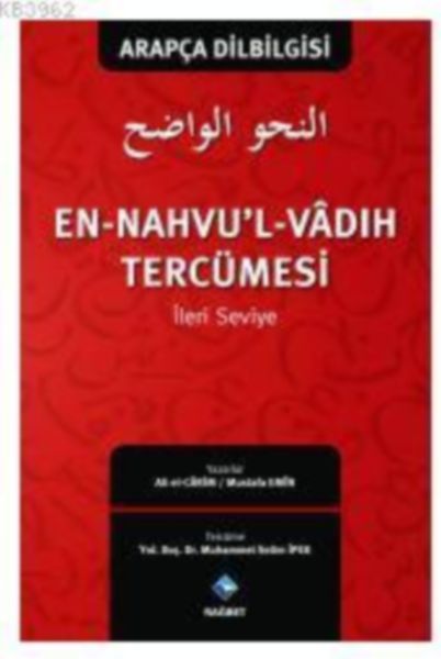 En Nahvul Vadıh Tercümesi-2 *Arapça Dilbilgisi *İleri Seviye