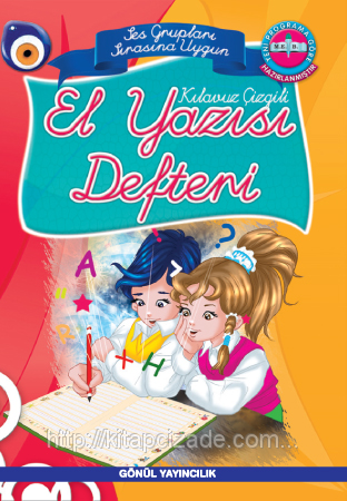 Kılavuz Çizgilili Yazı Defteri (Küçük Boy) Gönül Yayıncılık