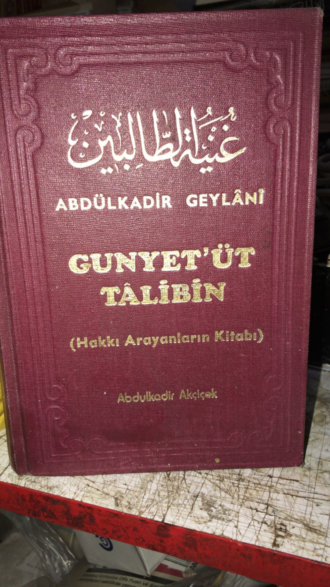 2. el, Gunyetüt Talibin Abdulkadir Akçiçek
