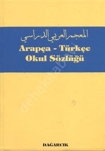 Arapça Türkçe Okul Sözlüğü , Dağarcık Yayınları