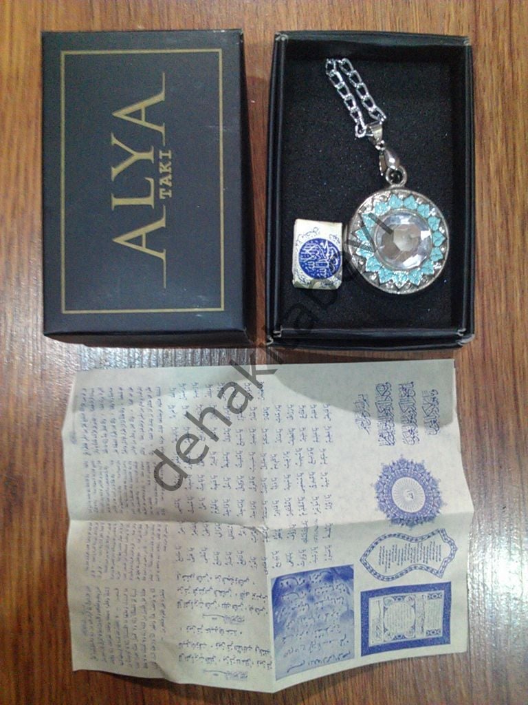 Gizli Cevşenli Kolye Mavi Taşlı