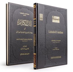 Lübabül Kelam, Aleaddin el-Üsmendi