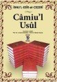 Camiul Usul (19 Cilt Takım), İbnul Esir El-Cezeri