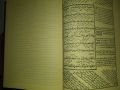 Orjinal Mecmuatun Nahiv Kitabı (Avamil, İzhar, Kafiye)