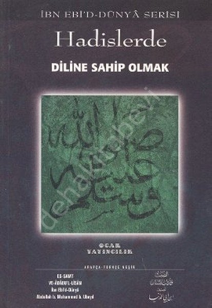 Hadislerde Diline Sahip Olmak, Ocak Yayıncılık