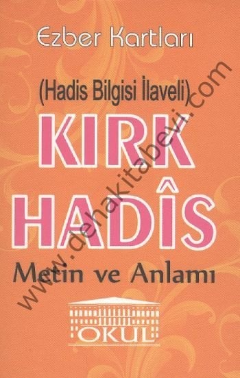 Ezber Kartları / Kırk Hadis, Okul Yayınları