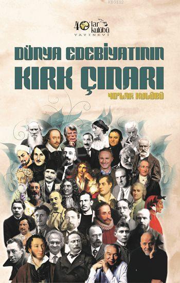 Dünya Edebiyatının Kırk Çınarı, 40lar Kulübü Yayınevi