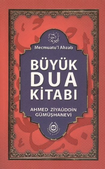Büyük Dua Kitabı, Mecmuatü'l Ahzab, Ahmed Ziyaüddin Gümüşhanevi