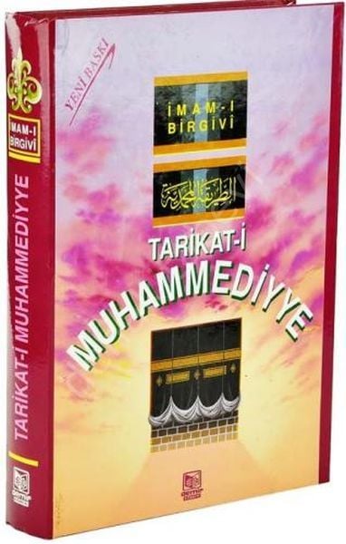 Tarikat-i Muhammediye Şamua, Demir Kitabevi