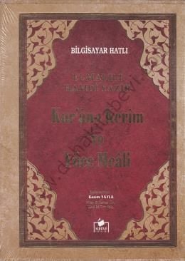 Kuranı Kerim (Meali-Bilgisayar Hatlı-Kutulu-Yaldızlı-Cami Boy)