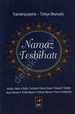 NAMAZ TESBİHATI (CEP BOY), Harf Yayın İletişim