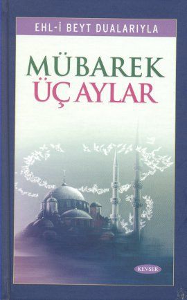 İmam Hüseyin'in Arafat'taki Yakarışı, Allame Muhammed Taki Caferi, Kevser Yayınları