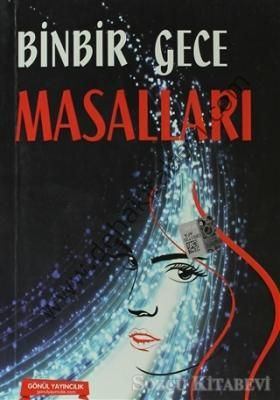 Binbir Gece Masalları, Ali Olcar