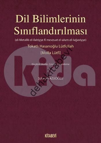 Dil Bilimlerinin Sınıflandırılması, Tokatlı Hasanoğlu Lütfullah