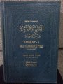 2.el, Tarikat-i Muhammediyye Tercümesi, 1977 baskı