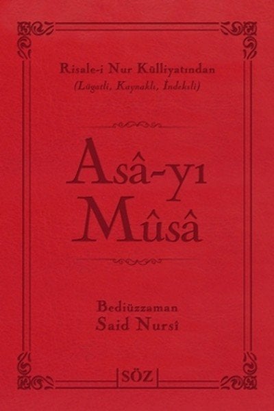 Asa-yı Musa (Şamua, İki Renk, İthal Termo Deri Cilt Büyük Boy)